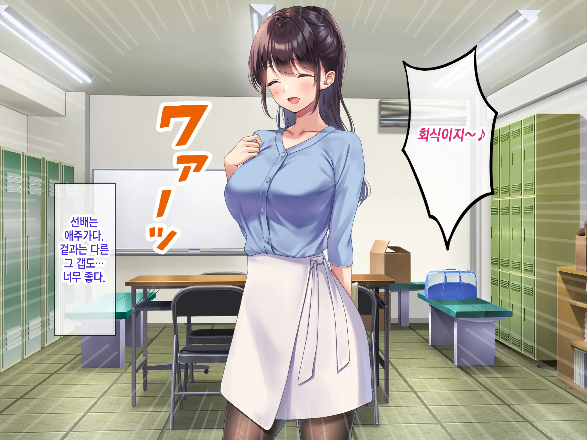 Kyonyuu De Bijin Na Senpai Ni Kokuhaku Shitara Tameshi Ni Tsukiau Koto Ga Dekita Node, Yokubou Mukidashi Namahame SEX Shimakurimashita. | 거유 미인 선배한테 고백했더니 시험삼아 사귈 수 있었기 때문에 욕망을 드러내고 질싸SEX를 마구 했습니다.